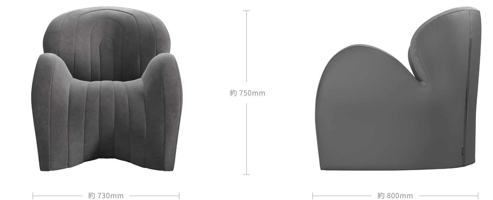 幅約730mm 高さ約750mm 奥行き約800mm
