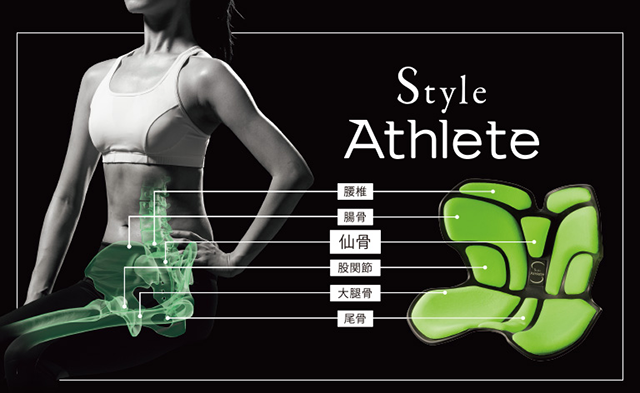 MTG 骨盤サポートチェア Style Athlete(スタイルアスリート)エクササイズ用品