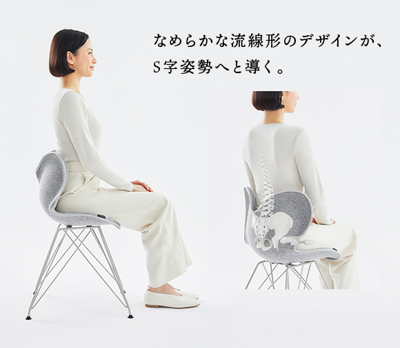 Style Chair ST （スタイルチェア エスティ―） | Style | BRANDS 