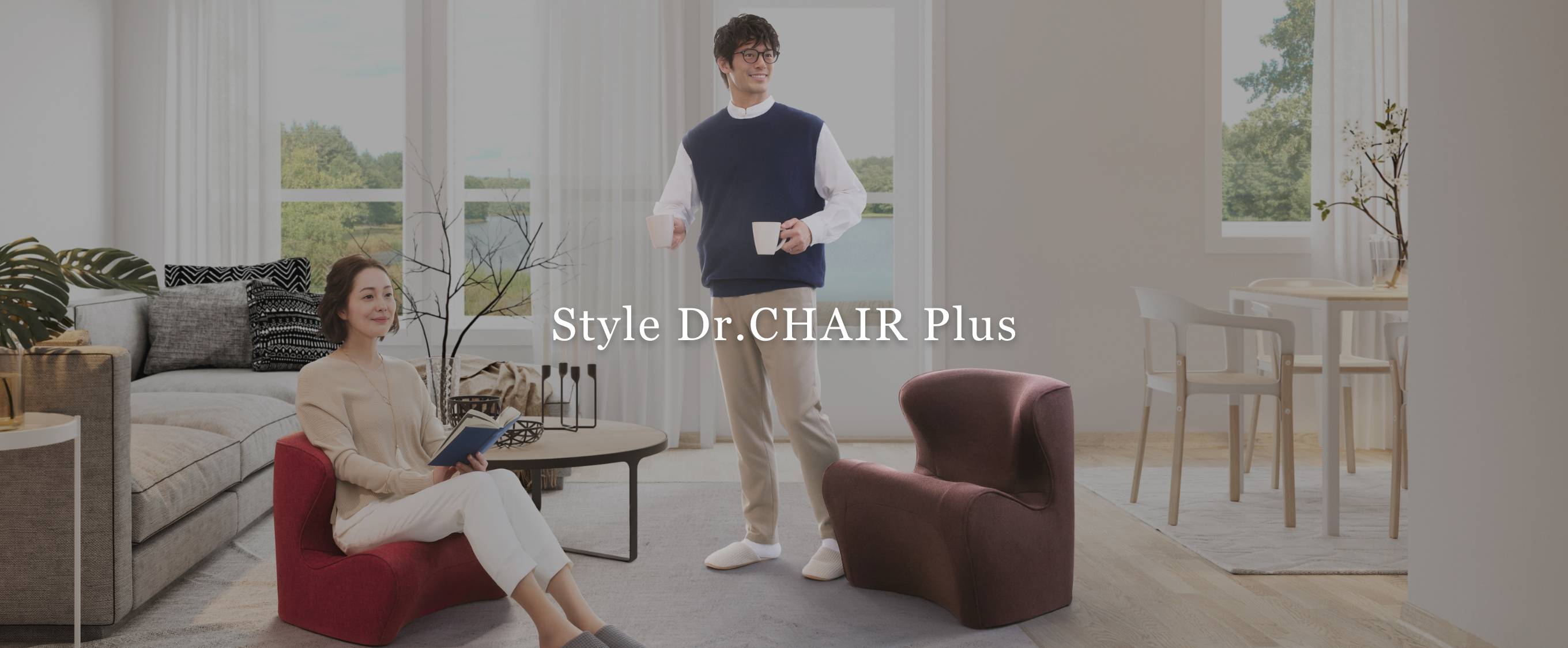 Style Dr.CHAIR Plus（スタイルドクターチェアプラス） | Style ...