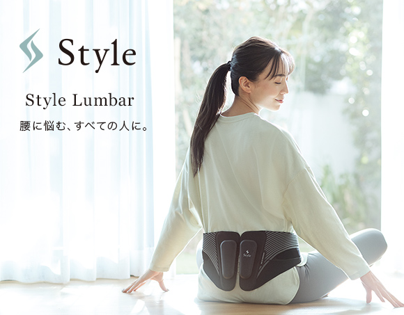 Style Lumbar（スタイル ランバー） | Style | BRANDS（ブランド一覧 