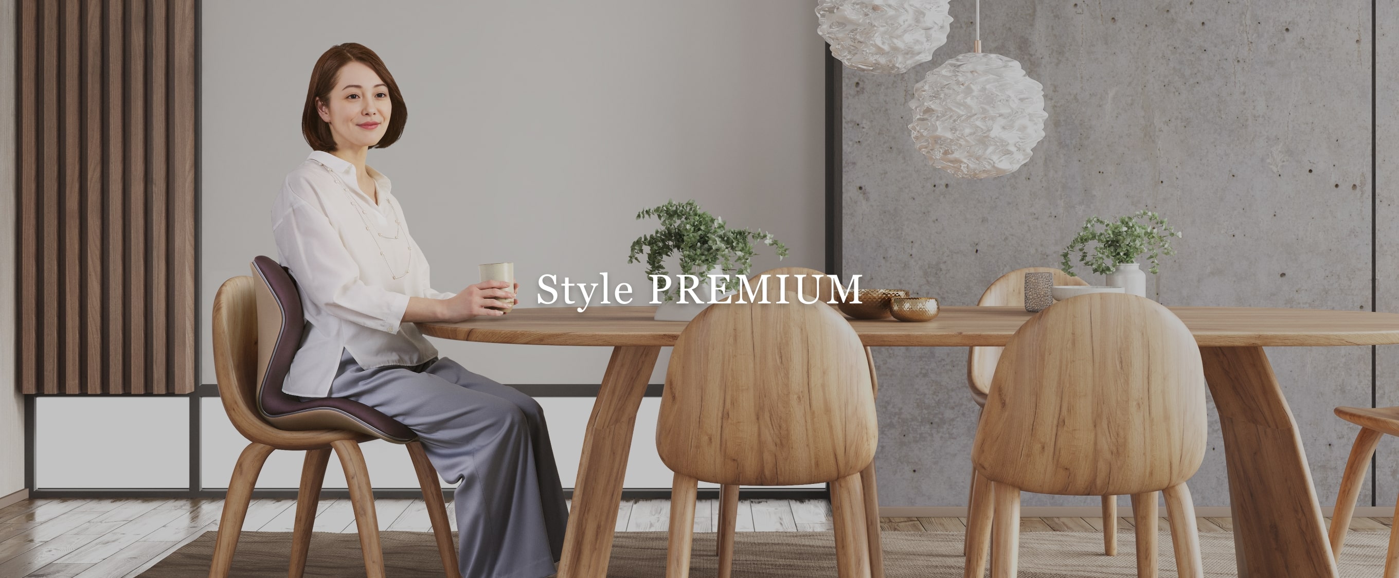 Style PREMIUM（スタイルプレミアム） | Style | BRANDS（ブランド一覧 