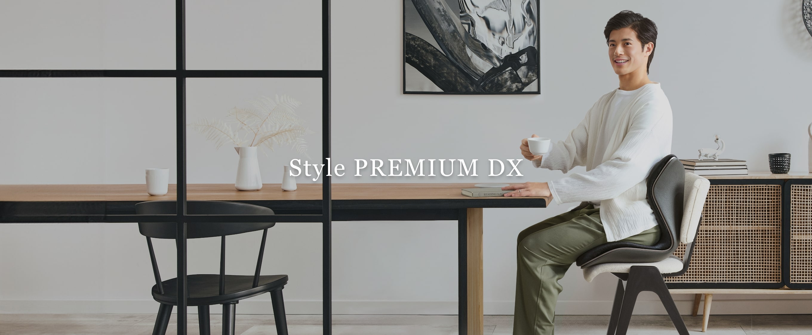 Style PREMIUM DX（スタイルプレミアムデラックス） | Style | BRANDS ...