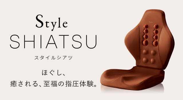 Style SHIATSU スタイルシアツ | Style | BRANDS（ブランド一覧