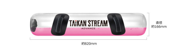 TAIKAN STREAM（タイカンストリーム）| BRANDS（ブランド一覧） | 株式 ...