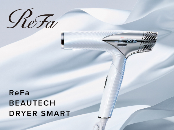 【新品未開封】ReFa ビューティーテック　ドライヤー　スマートAC給電消費電力