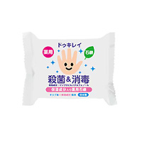 ドゥキレイ 薬用石けん85g
