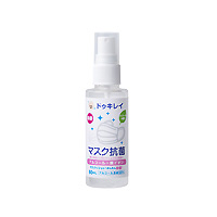 ドゥキレイ除菌アルコールミスト 60ml